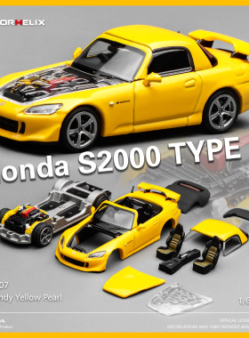 1/64 MH本田S2000 黄色 合金汽车模型