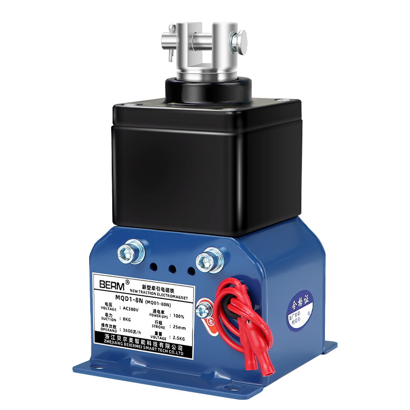 mqd1-8n 15kg 30mm新型牵引电磁铁150n行程冲床电子式电磁铁380v