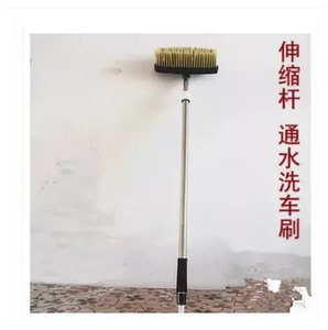 长柄洗车刷子伸缩杆汽车通水刷软毛擦车拖把车用刷车毛刷洗车工具