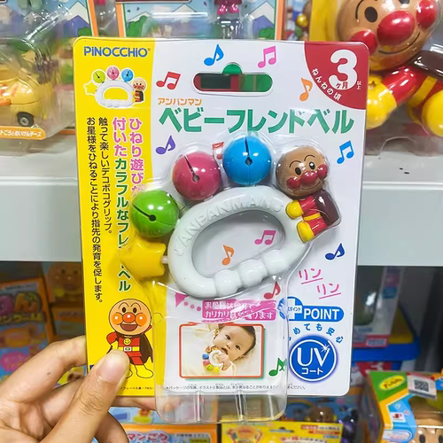 ANPANMAN面包超人星星摇铃