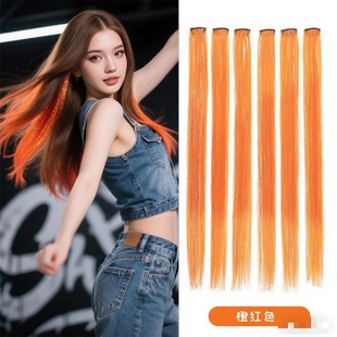 明星同款音乐节彩色镭射接发片挂耳染无痕接发演唱会闪丝直发假发