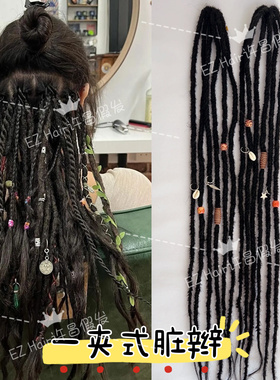 发夹雷鬼造型手工脏辫假发非洲欧美BB夹一夹式穿戴脏辫dreadlock
