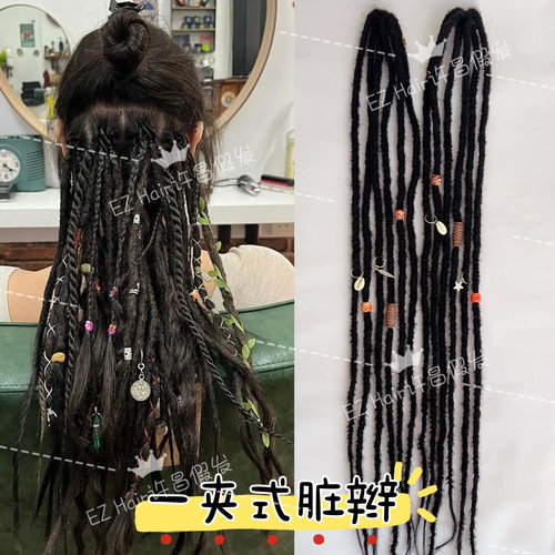 发夹雷鬼造型手工脏辫假发非洲欧美BB夹一夹式穿戴脏辫dreadlock