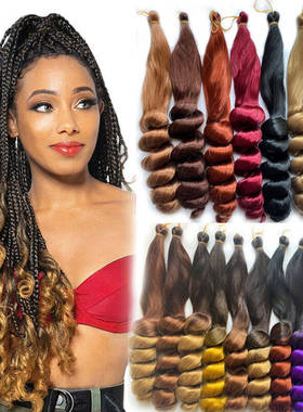 Spiral curl loose wave braiding hair上直下螺丝卷化纤接发150g