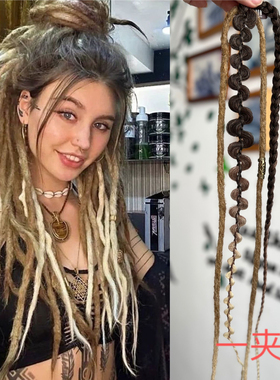 牙买加脏辫尼泊尔雷鬼辫子一夹式手工编穿戴辫发夹头饰dreadlock