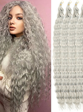 Ariel curl deep twist water wave braiding hair欧美俄罗斯假发