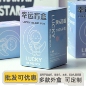 儿童毕业季 太空宇航员盲盒公仔手办卡通模型男女学生抽奖活动礼品