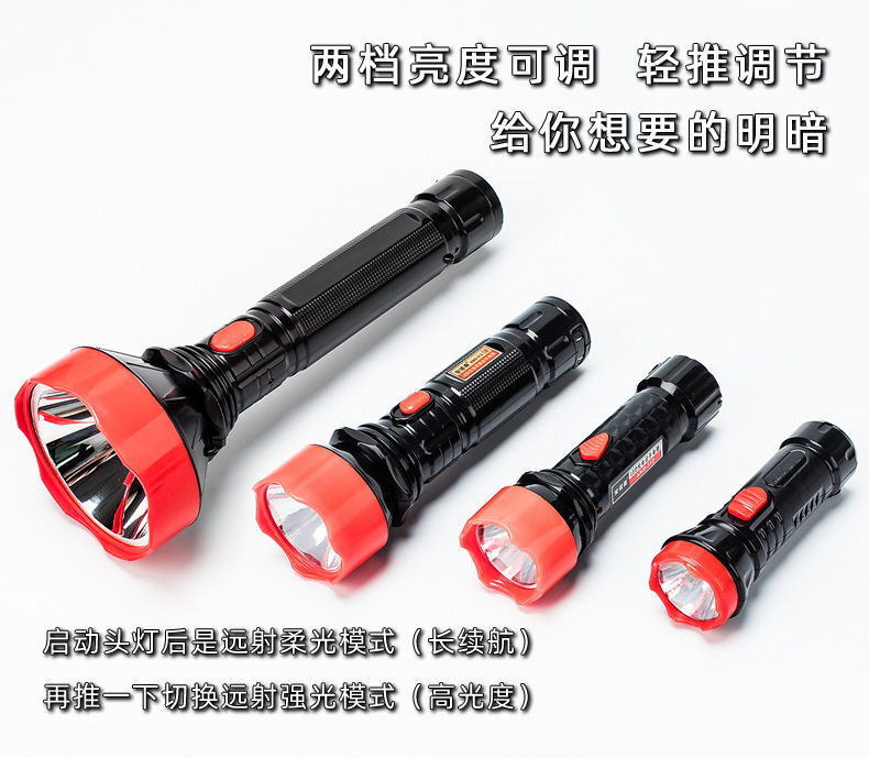 LED手电筒强光可充电家用手电筒户外露营夜钓酒店宾馆消防手电筒
