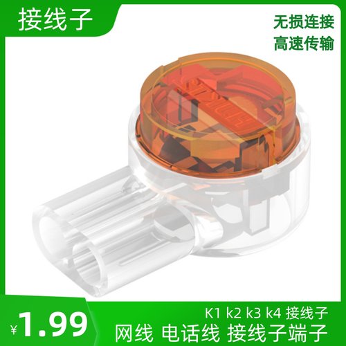 kongzc接线子接线端子