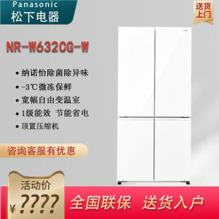 Panasonic W632CG 松下