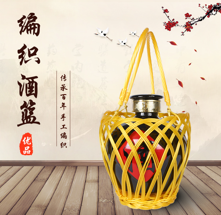 酒篮配件1斤3斤5斤20斤提篮酒瓶