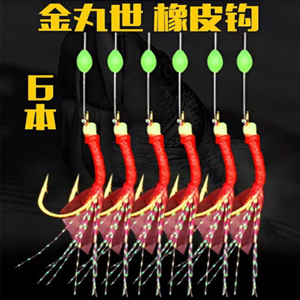 金丸世绑好鱼钩串钩钓组虾皮白条翘嘴海竿橡皮鱼皮钩仿生鱼皮假饵