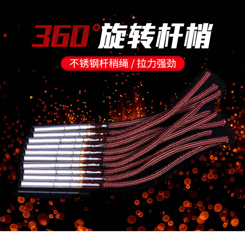 台钓竿稍绳红绳竿头绳360度万向竿稍转环不锈钢杆尖绳链接环竿绳