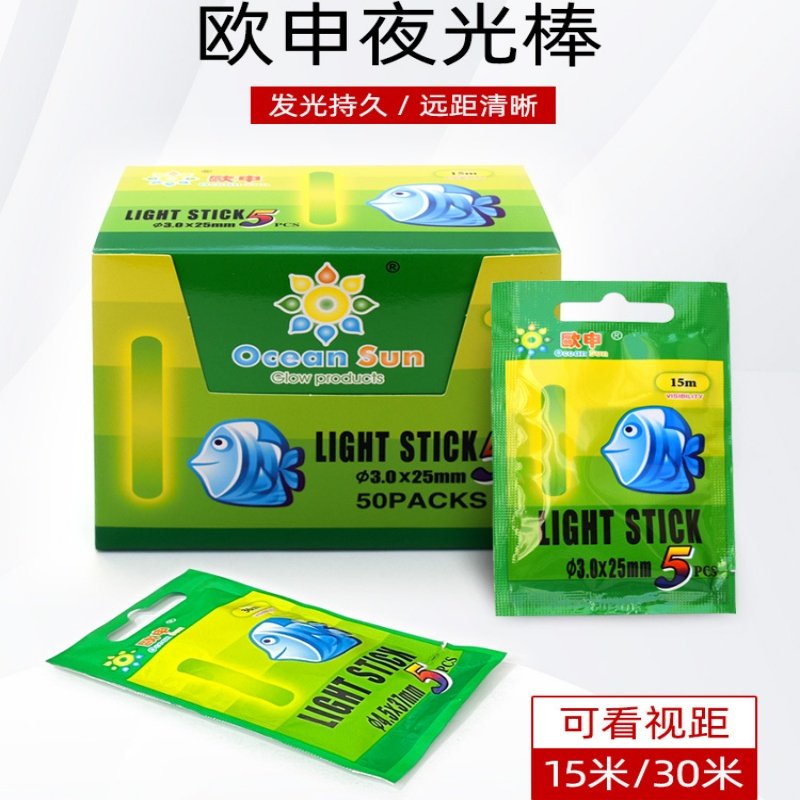 钓鱼荧光棒欧申夜光棒5支装夜钓发光棒渔具垂钓小配件钓具夜钓用,户外/登山/野营/旅行用品,其他垂钓用品,淘宝优惠券,粉丝福利购,淘宝优惠卷