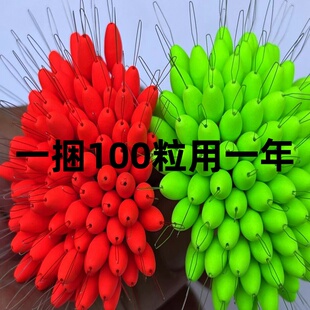 散装成把七星漂豆醒目传统钓鲫鱼草洞走钓专用浮漂小物钓鱼漂浮子