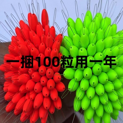 散装成把七星漂豆醒目传统钓