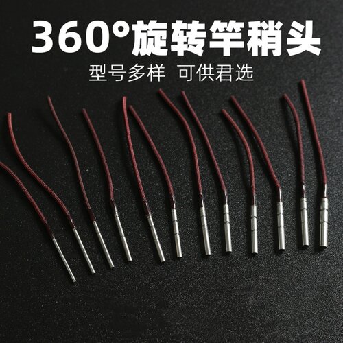 鱼竿头稍绳连接器竿稍转环万向旋转头不锈钢360度鱼杆尖竿稍绳子