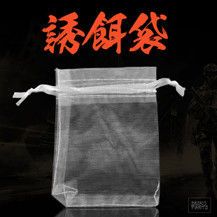 诱饵袋蚯蚓袋饵料袋纱布网袋专用鱼饵袋大小号虾笼袋打窝袋装饵袋