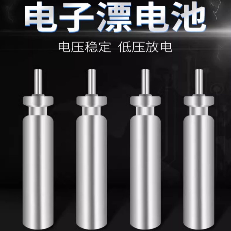 夜光漂电池通用老钓手cr425