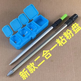 强磁粘粉盒粘米盘摇三摇粘饵盒野钓传统钓空钩粘小米饵钓鱼饵料盒