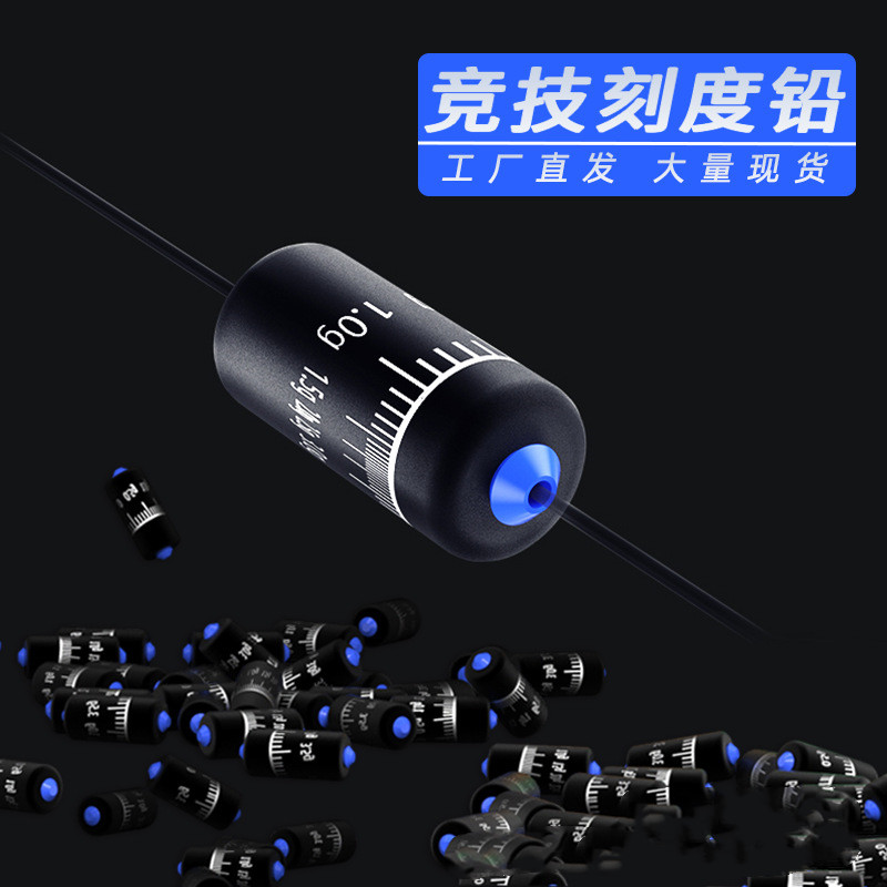 刻度铅铅坠渔乐谷环保铅快速铅