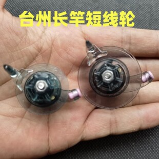新款长杆短线传统钓绕线轮塑料轮鱼线轮卷线泄力轮钓鱼草洞收线轮