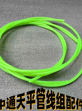 海钓绿色夜光中通天平钓组塑料管单刀船钓天平带鱼串钩铅坠钓抛投