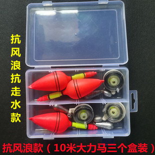 钓鱼打窝点定位器传统钓抗风浪抗走水荒水定位置精准打窝钓点盒装