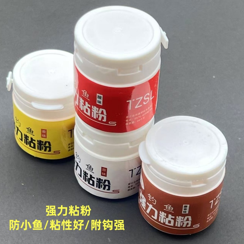 野钓强力粘粉鲫鱼黏粉水库麝香沾粉麻团小米胶摇三摇磁力空钩饵料