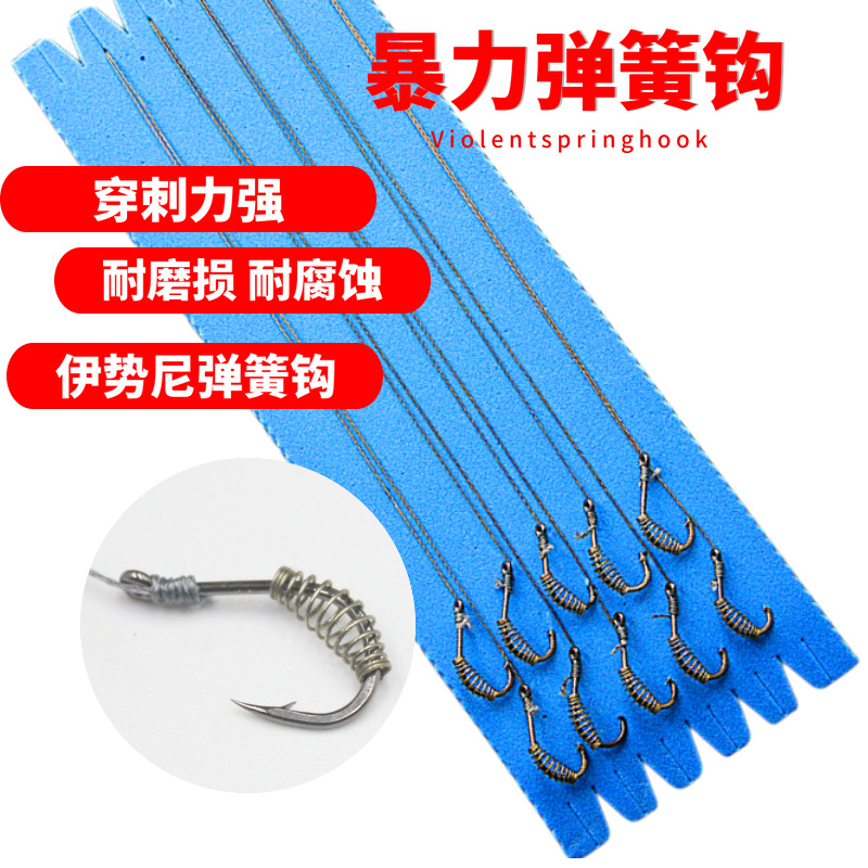 绑好成品弹簧子线双钩伊势尼鱼勾弹黄手竿鲢鳙鲢鱼上饵雾化钓鱼钩