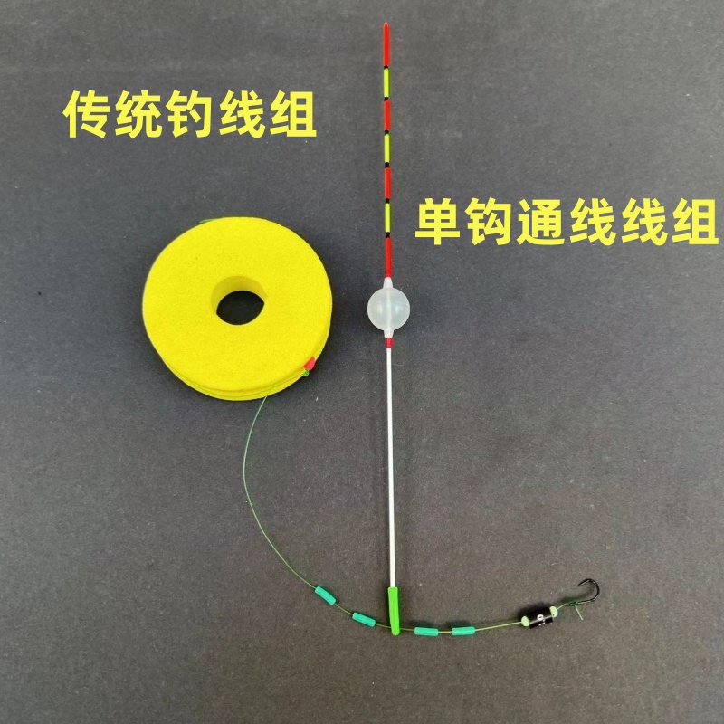 调好台州钓气泡漂成品走钓线组