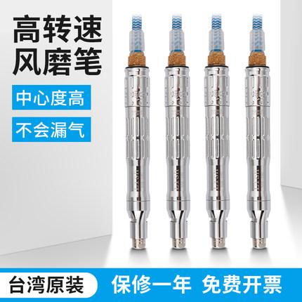 台湾高转速力宏LishNK180研磨笔型研磨机雕刻机 风磨笔气动打磨