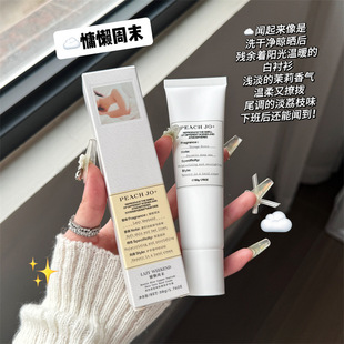 梅森马香氛吉拉护手霜滋润补水保湿 慵懒周末温暖壁炉持久留香乳冬