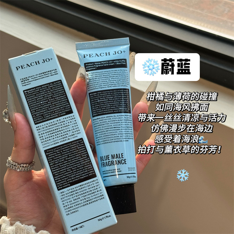 蔚蓝香氛男士护手霜男生檀香木防干裂迈索尔冬季干燥滋润保湿补水