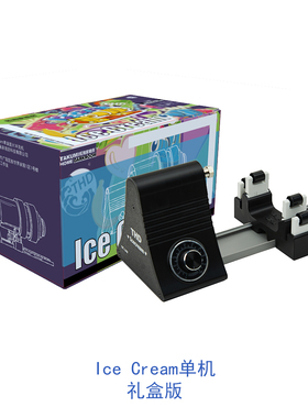 单滚冰激凌冰淇淋胶卷冲洗机icecream黑白135120胶卷冲洗机洗胶片