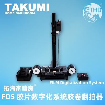 自动胶片翻拍135。120底片数字化