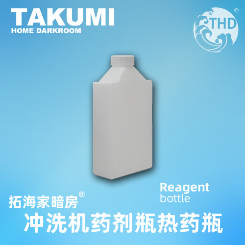 拓海LIFT冲洗机温度计热药瓶开模支架770ml6瓶不飘