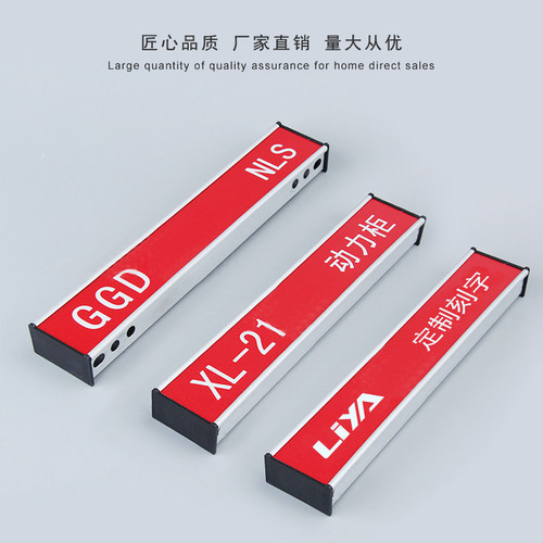 GGD眉头XL-21动力柜眉头