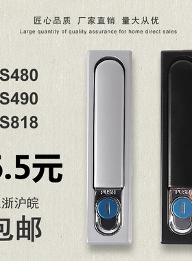 配电柜电气柜锁MS490动力柜门锁MS818平面锁MS480 MS618电柜锁具