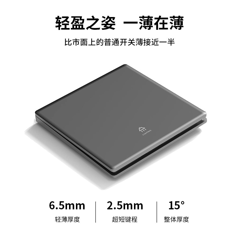 aopu奥普开关插座超薄肤感漆新款大功率