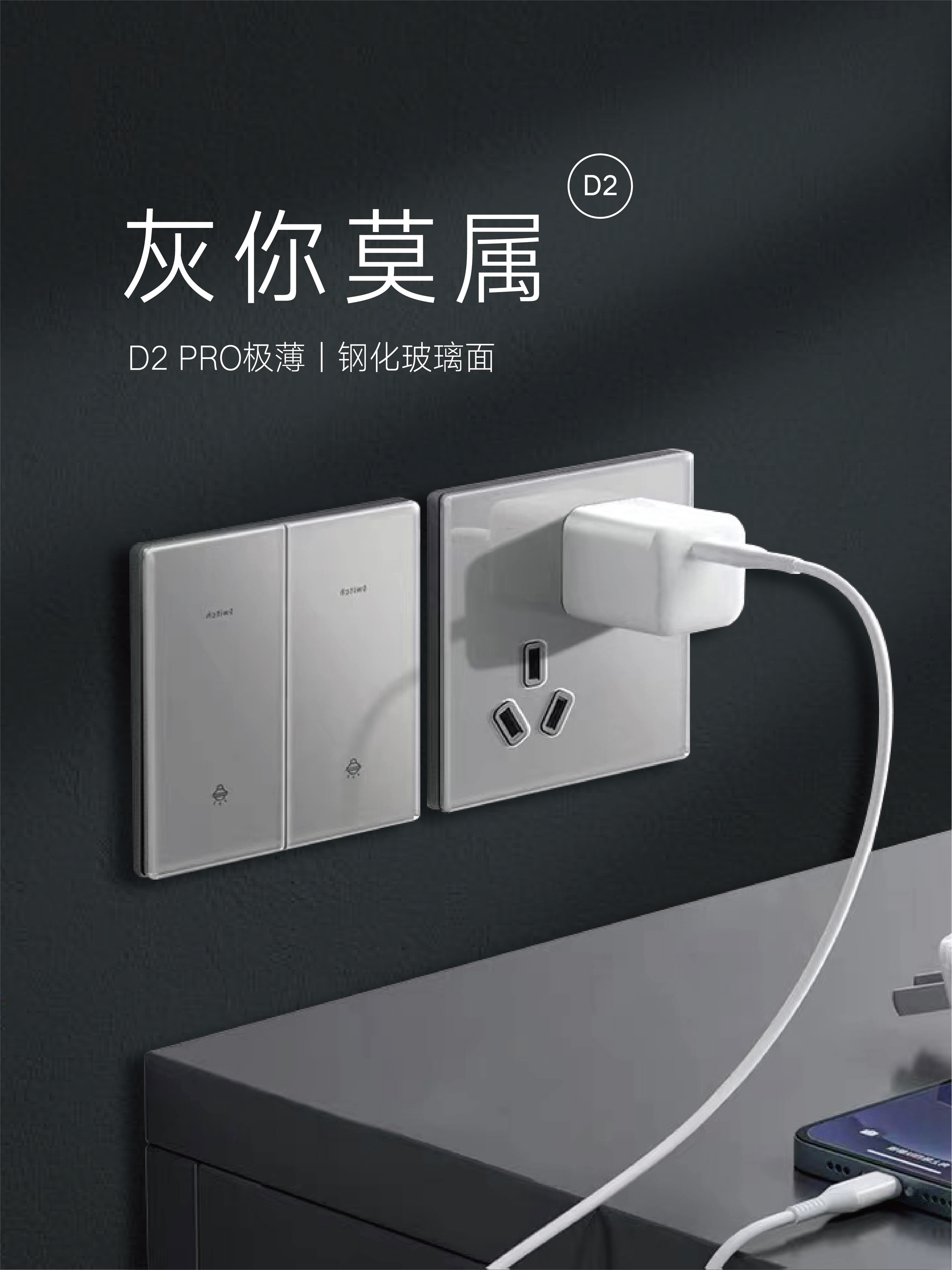 aopu奥普开关插座面板真正钢化玻璃面大功率大板无边框包邮暗装