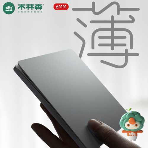 木林森开关插座面板幻影灰色大面板单联一开单开五孔插座大板包邮 - 封面