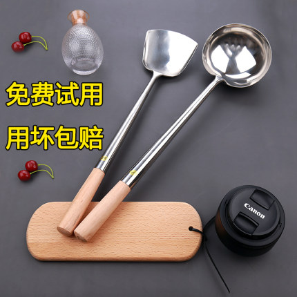 香港正品陈支记炒勺锅铲套装长木柄不锈钢厨师专用勺手勺炒菜铲子