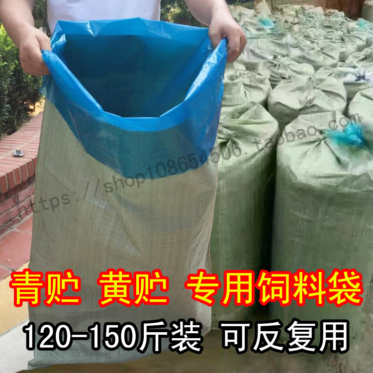 青贮袋袋子全新料加厚加大