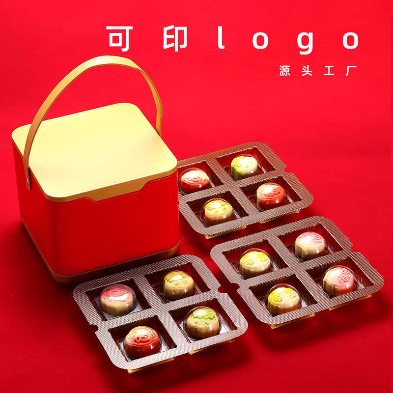 礼品盒高档定制logo月饼盒