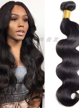 9A brazilian pure human hair bundles extensions body wave