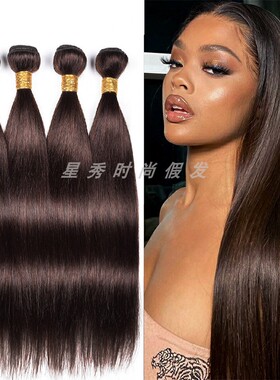 peruvian Dark brown human hair bundles extensions真人发发帘