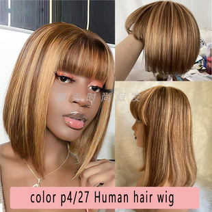 人发头套10A brazilian human hair wigs Short bob wig全真人发