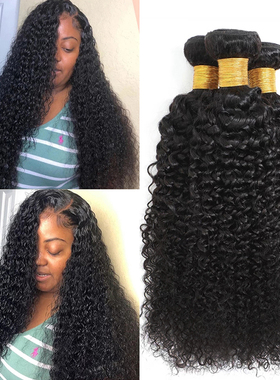 9A Brazilian kinky curly real human hair bundles extension