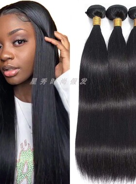 9A brazilian human hair bundles extensions straight hair人发